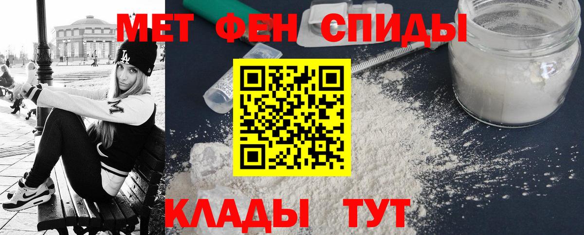 Amphetamine 98% Саяногорск