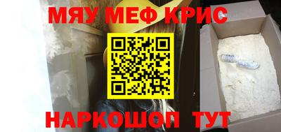 mdma Бугуруслан