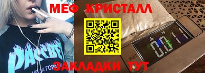mdma Бугуруслан