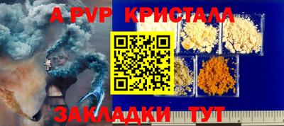spice Бузулук