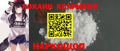 spice Бузулук