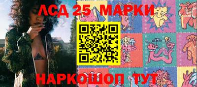 синтетический гашиш Будённовск