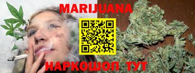 синтетический гашиш Будённовск