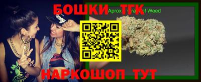 синтетический гашиш Будённовск