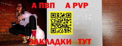 spice Бузулук