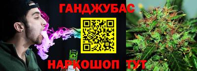 синтетический гашиш Будённовск