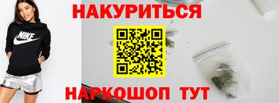 синтетический гашиш Будённовск