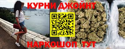 синтетический гашиш Будённовск