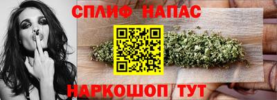 spice Бузулук