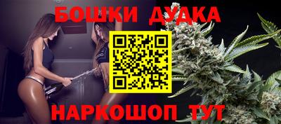 spice Бузулук