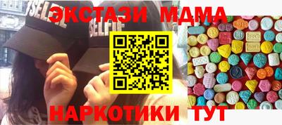 mdma Бугуруслан