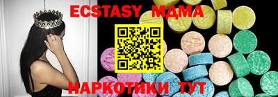mdma Бугуруслан