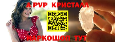spice Бузулук