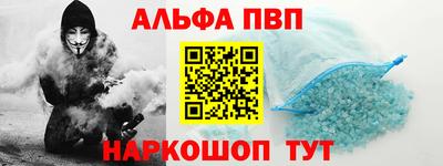 синтетический гашиш Будённовск