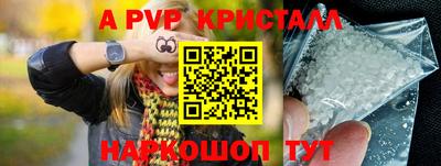 синтетический гашиш Будённовск