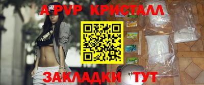 spice Бузулук