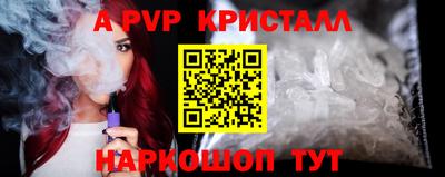 spice Бузулук