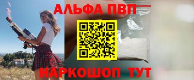 spice Бузулук