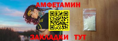 синтетический гашиш Будённовск