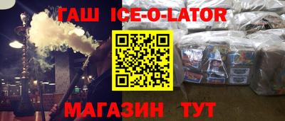 spice Бузулук
