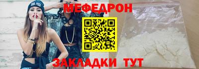 mdma Бугуруслан