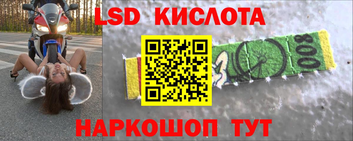 Лсд 25 экстази ecstasy  ЛСД экстази  Саяногорск  ЛСД экстази кислота  гидра рабочий сайт  Вход с VPN 