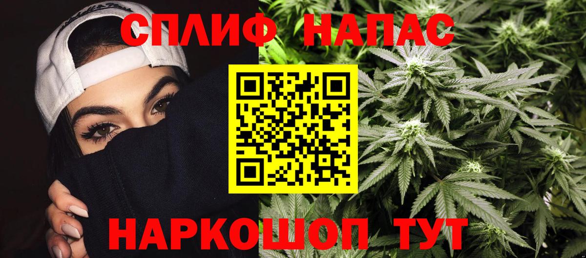 Саяногорск  Шишки марихуана AK-47  Канабис конопля  Вход с VPN  Бошки марихуана марихуана  Бошки марихуана MAZAR 
